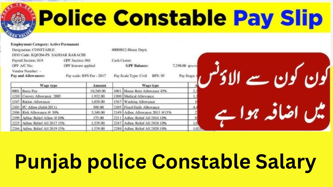 Punjab police Constable Salary