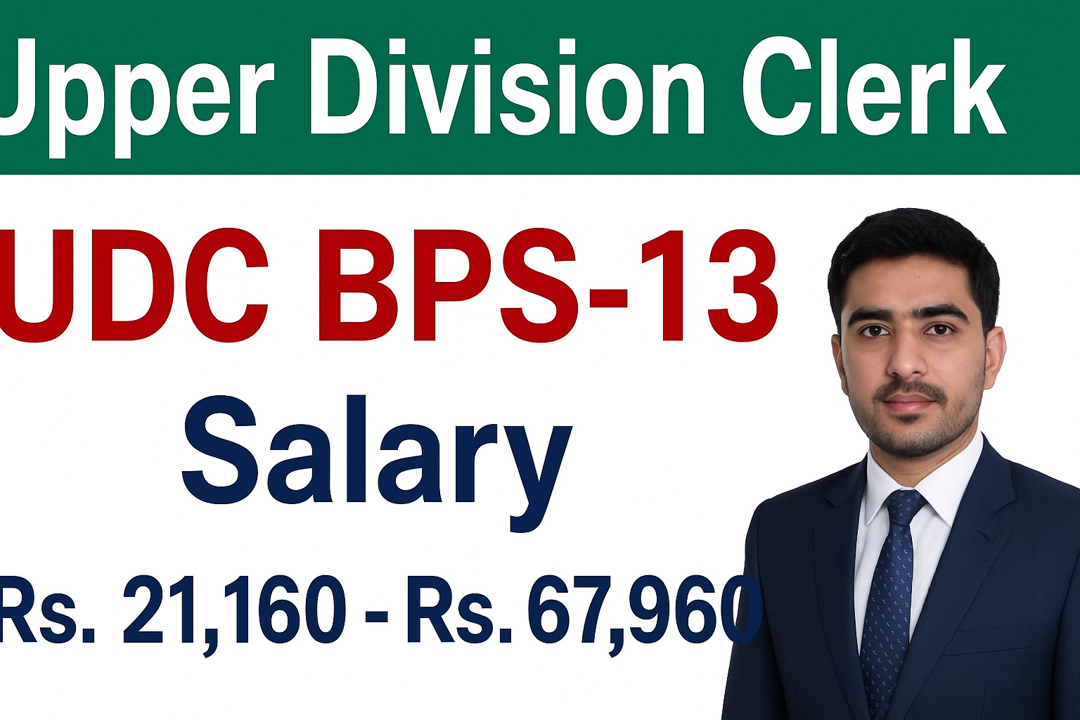 Upper Division Clerk UDC BPS-13 Salary in Pakistan